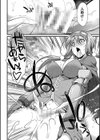 剣と魔法とフタナリエッチ試し読み36ページ