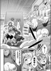 剣と魔法とフタナリエッチ試し読み38ページ