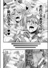 剣と魔法とフタナリエッチ試し読み40ページ