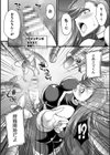 剣と魔法とフタナリエッチ試し読み42ページ