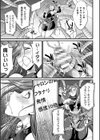 剣と魔法とフタナリエッチ試し読み43ページ