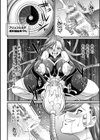 剣と魔法とフタナリエッチ試し読み46ページ
