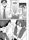 しらないおんな試し読み9ページ