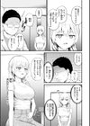 ナマイキ女イカセ計画試し読み5ページ