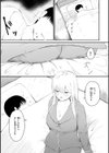 ナマイキ女イカセ計画試し読み15ページ