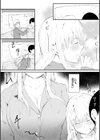 ナマイキ女イカセ計画試し読み17ページ