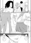 ナマイキ女イカセ計画試し読み34ページ