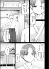 ナマイキ女イカセ計画試し読み36ページ