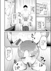 ナマイキ女イカセ計画試し読み39ページ
