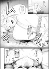 ナマイキ女イカセ計画試し読み57ページ