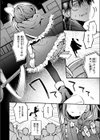 魔法少女がわらう夜試し読み4ページ