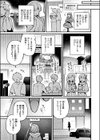 魔法少女がわらう夜試し読み5ページ