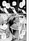 魔法少女がわらう夜試し読み7ページ