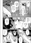 魔法少女がわらう夜試し読み8ページ