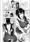 籠の中試し読み4ページ