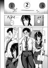 籠の中試し読み6ページ