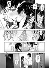 籠の中試し読み7ページ