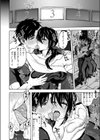籠の中試し読み8ページ