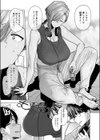 バ先のでっかい先輩が恐くてカワイイ。試し読み9ページ