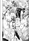 魔法少女は攻略したい！試し読み8ページ