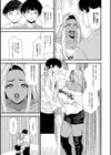 黒ギャルママさん孕ませっくす試し読み11ページ