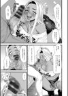 黒ギャルママさん孕ませっくす試し読み13ページ