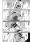 黒ギャルママさん孕ませっくす試し読み14ページ