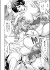 露マン盗人試し読み14ページ