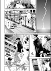 湊愛莉は夢の中-Dream Detective-試し読み12ページ