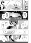 湊愛莉は夢の中-Dream Detective-試し読み21ページ