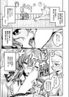 オークだけど義娘たちに性処理してもらってます試し読み5ページ
