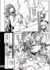 オークだけど義娘たちに性処理してもらってます試し読み6ページ