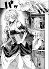 闇夜のきまぐれ試し読み5ページ