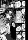 星を落とす魔法試し読み7ページ