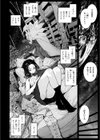 星を落とす魔法試し読み8ページ