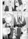 聖女サキュバスは愛されたい試し読み4ページ