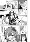 聖女サキュバスは愛されたい試し読み5ページ