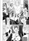 聖女サキュバスは愛されたい試し読み8ページ