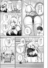発情バニーメイド試し読み5ページ