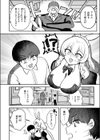 発情バニーメイド試し読み8ページ