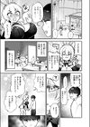 発情バニーメイド試し読み9ページ