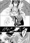 盲目の楽園-Elysium-試し読み7ページ