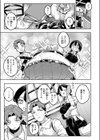 幼馴染がこんなに雌なんて試し読み5ページ