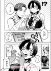 幼馴染がこんなに雌なんて試し読み6ページ