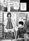 いとこのようちゃん試し読み1ページ