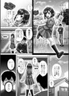 いとこのようちゃん試し読み3ページ