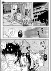 ミソハギ試し読み1ページ
