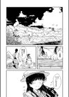 ミソハギ試し読み3ページ