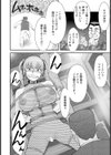 エロ仕置き人ゲンさん 【単話】試し読み4ページ