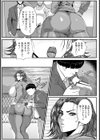 バッドエンド 〜穢された女教師〜 【単話】試し読み2ページ